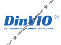 Динвио