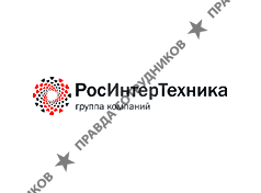 РОСТЕХНИКА