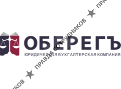 ЮБК Оберегъ