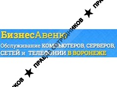 Бизнес Авеню