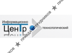Интехцентр