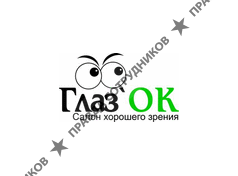 Салон оптики Глаз`ОК