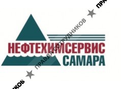 Нефтехимсервис - Самара