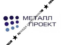 МеталлПроект