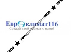 Евроклимат-116