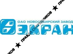 Завод Экран