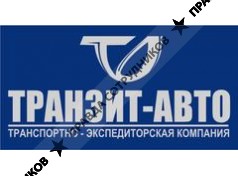 Транзит-Авто