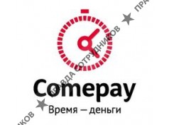 Кампэй