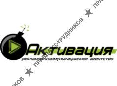 Активация, РА