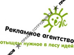 Ёж, рекламное агентство