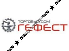 Гефест ТД