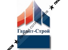 Гарант-Строй