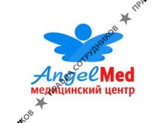 Медицинский центр «АнгелМед»