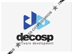 Decosp software development (Деловые Консультации)