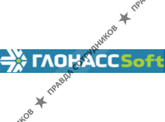 ГЛОНАССсофт