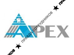 Апекс