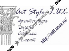 ИСКУССТВО СТИЛЯ LUX (Коновалова А.Ю)