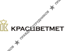Красцветмет