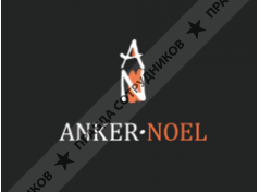 АНКЕР НОЭЛЬ