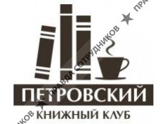 Книгафе