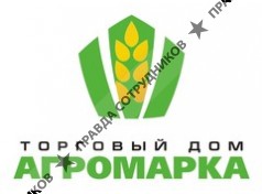 Торговый дом АгроМарка