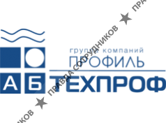 АБ ТехПроф