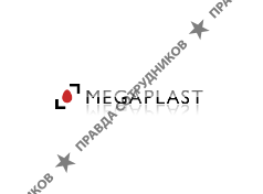 Мегапласт