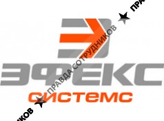 БГ Эфекс Системс