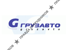 Груз Авто