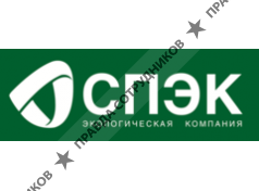 СПЭК, экологическая компания