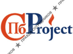 СПб Проджект