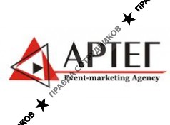 Агентство АРТЕГ