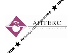 Антекс