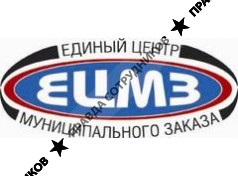 МП ЕЦМЗ