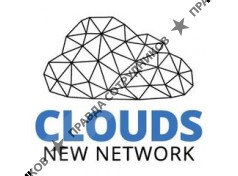 Clouds New Network