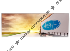 Апекс плюс
