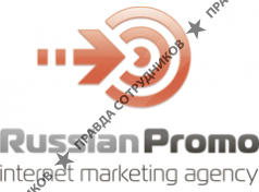Russian Promo
