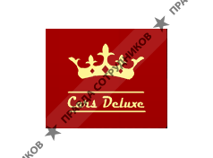 Cars Deluxe (Лисицын В.А., ИП)
