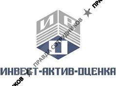 Инвест-Актив-Оценка