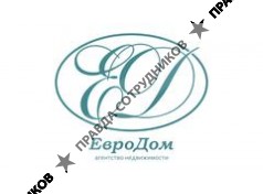 ЕВРОДОМ