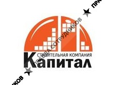 Капитал-СПб