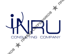 Инру