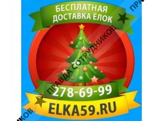 ELKA59.RU