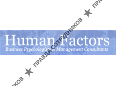 Human Factors