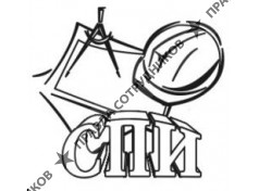 СтройПроектИнжиниринг