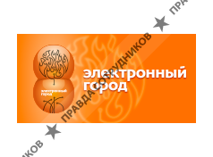 Новотелеком