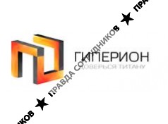 Гиперион