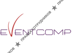 ИВЕНТКОМП