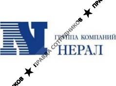 Концерн Интел Ко (Группа компаний Нерал)