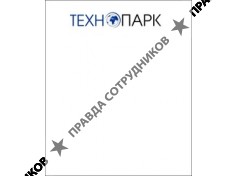 Технопарк